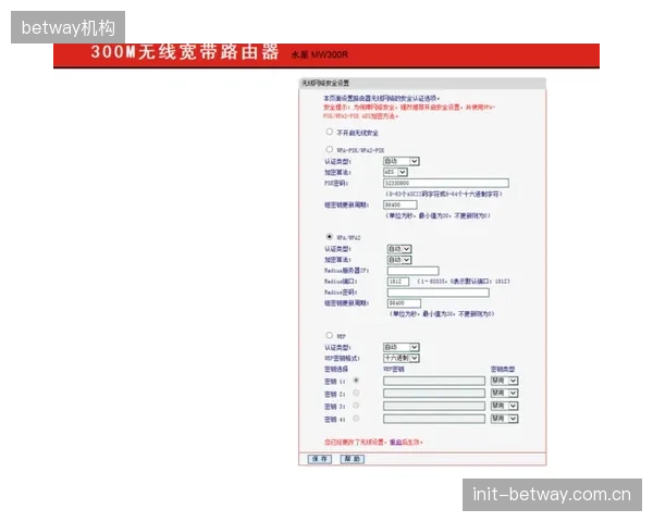 95%以上的顶级赛事IP强制要求采用AES-256标准加密传输链路